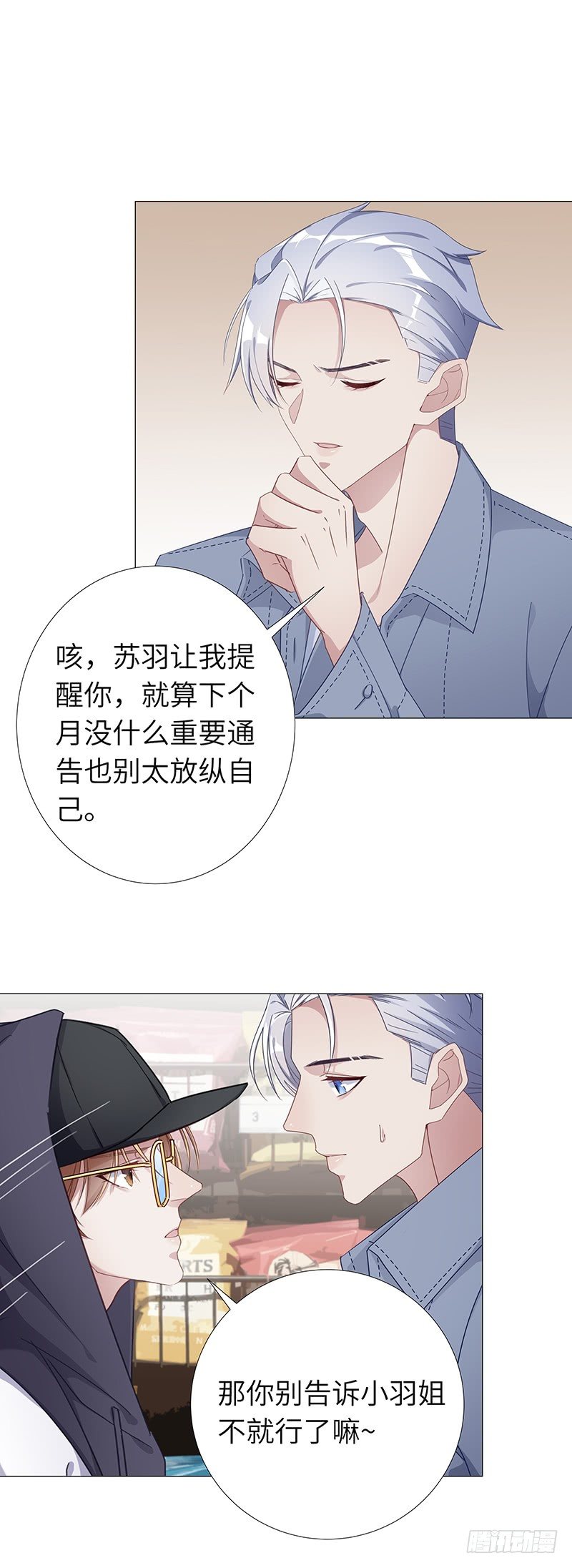 吸血鬼剧组159