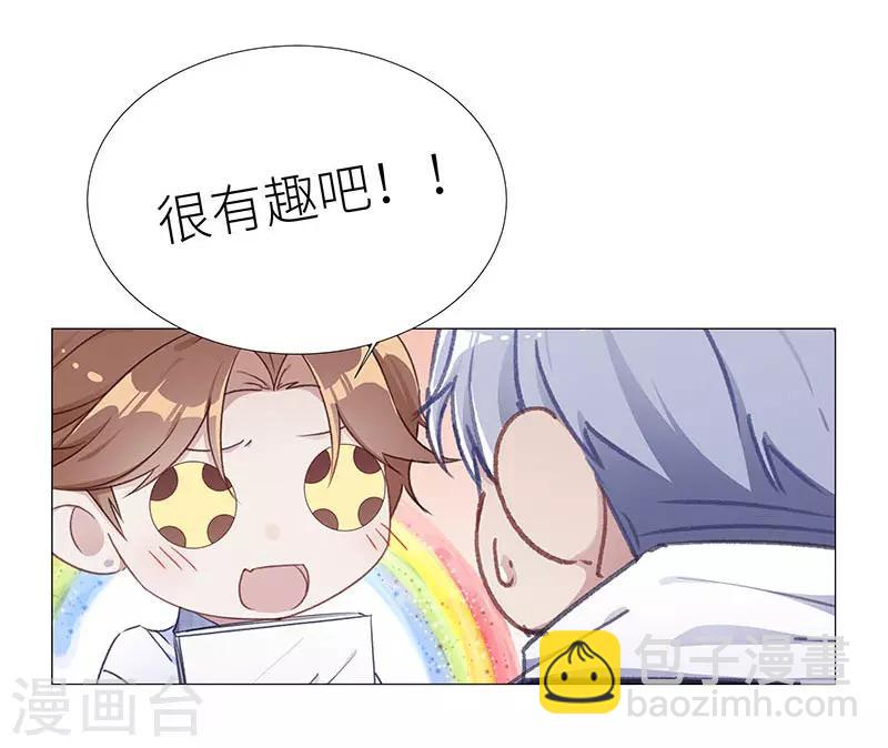 第33话 镜中魅028
