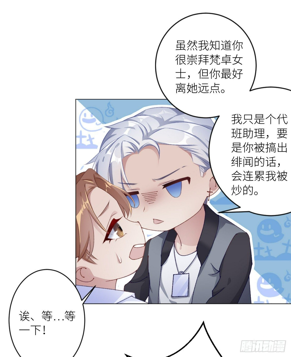 吸血鬼剧组0128