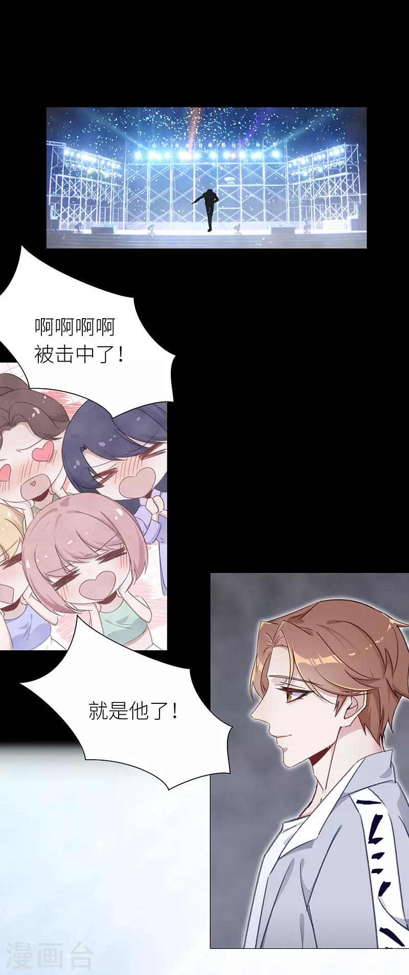 第38话 镜中魅078