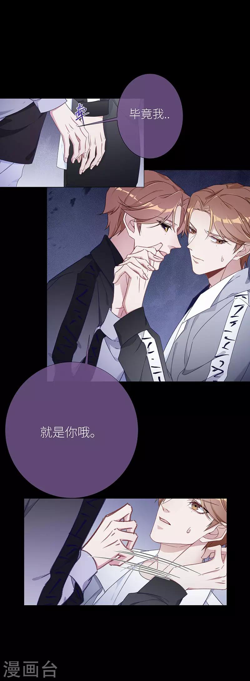 第37话 镜中魅063