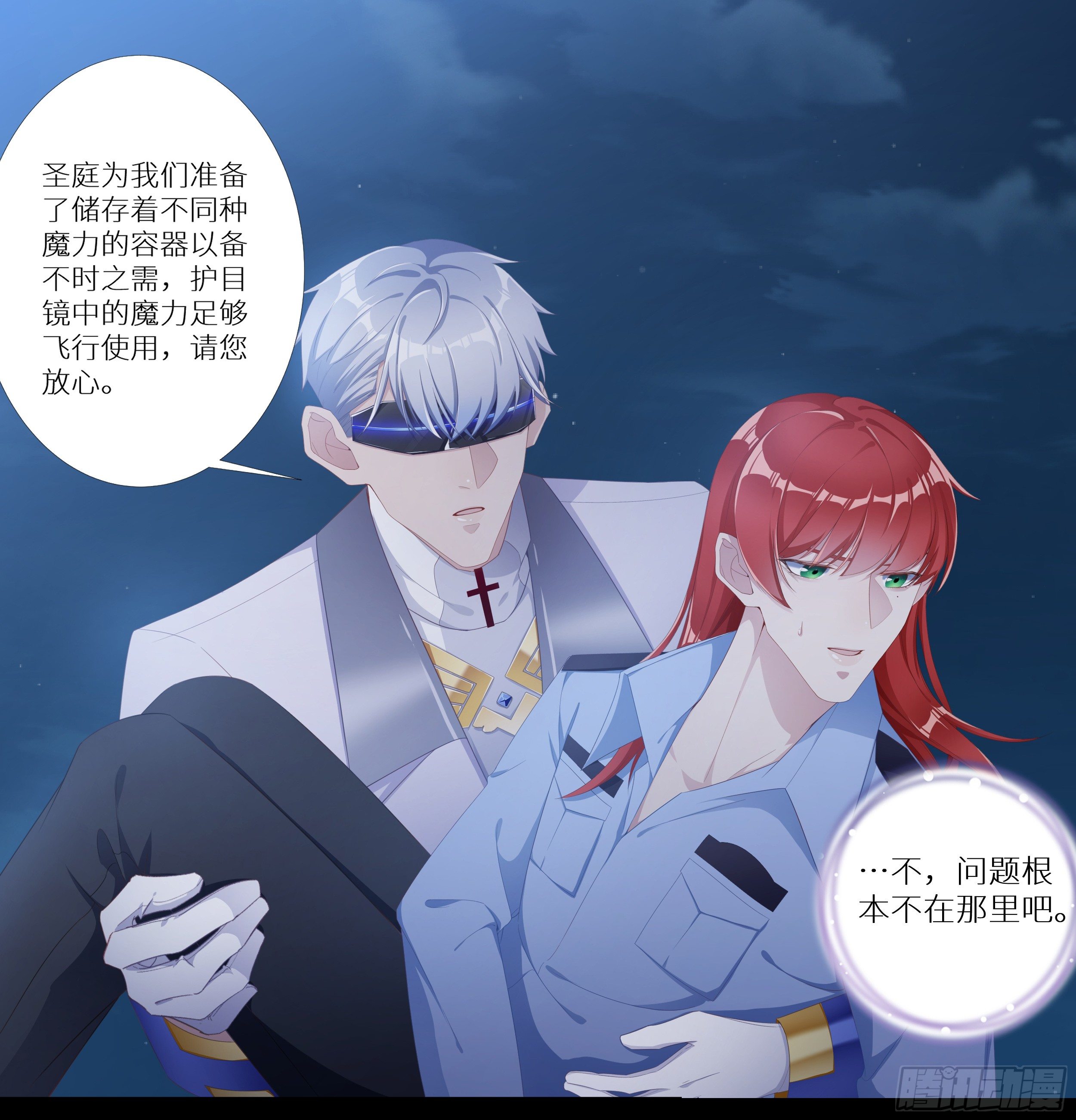 吸血鬼剧组0619