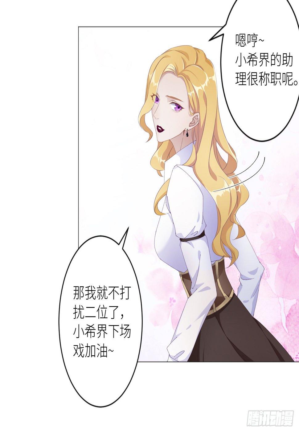 吸血鬼剧组0125