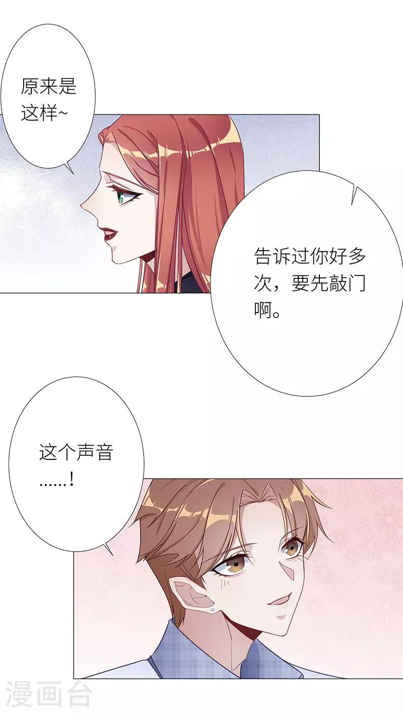 第33话 镜中魅0217