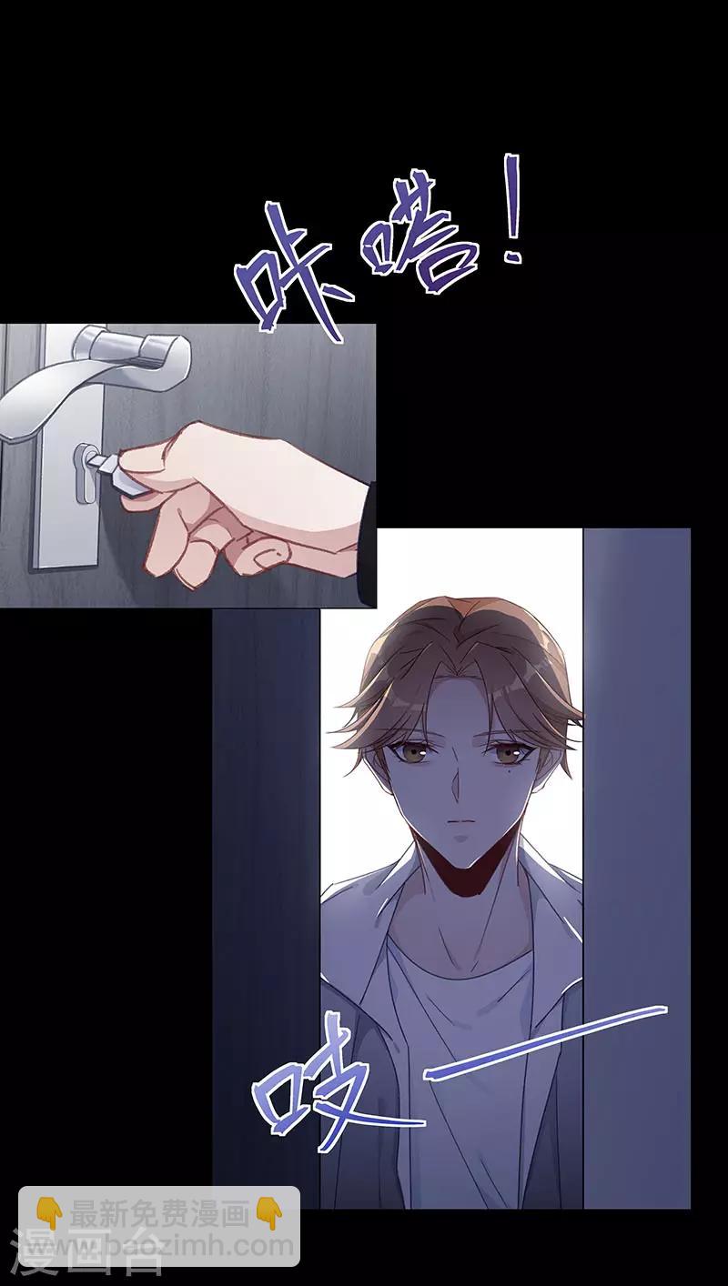 第35话 镜中魅0412