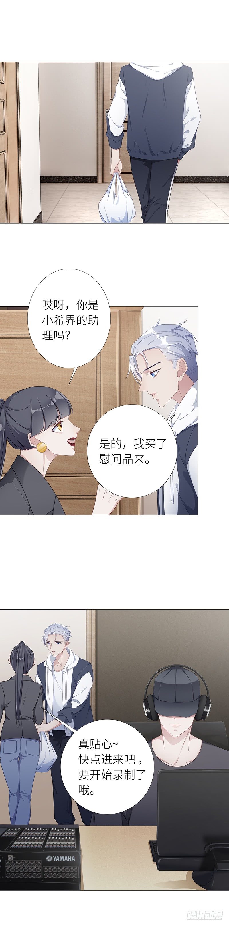 吸血鬼剧组121