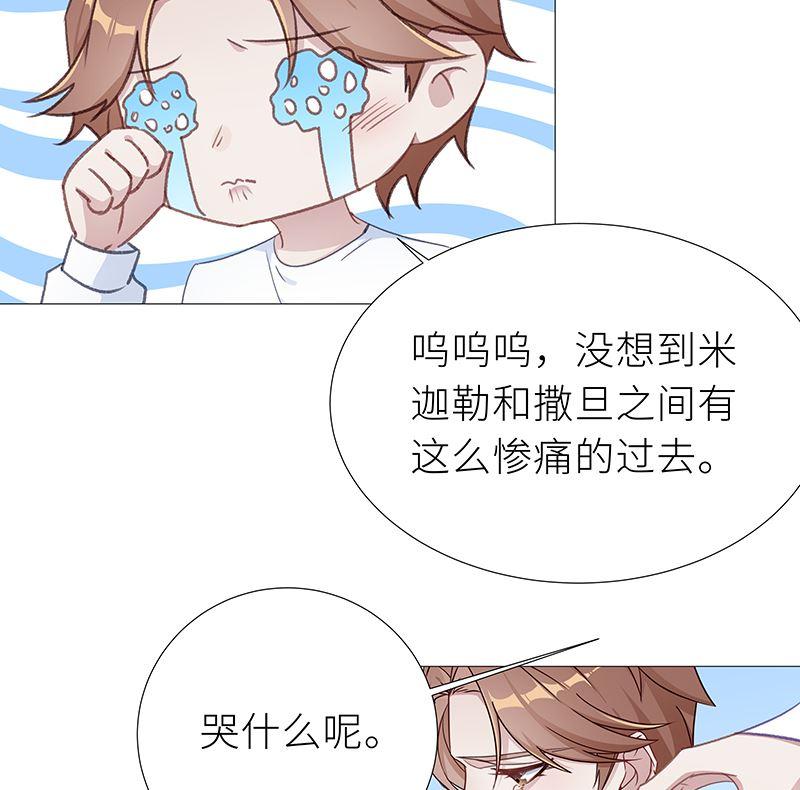 往昔与遥远星辰628