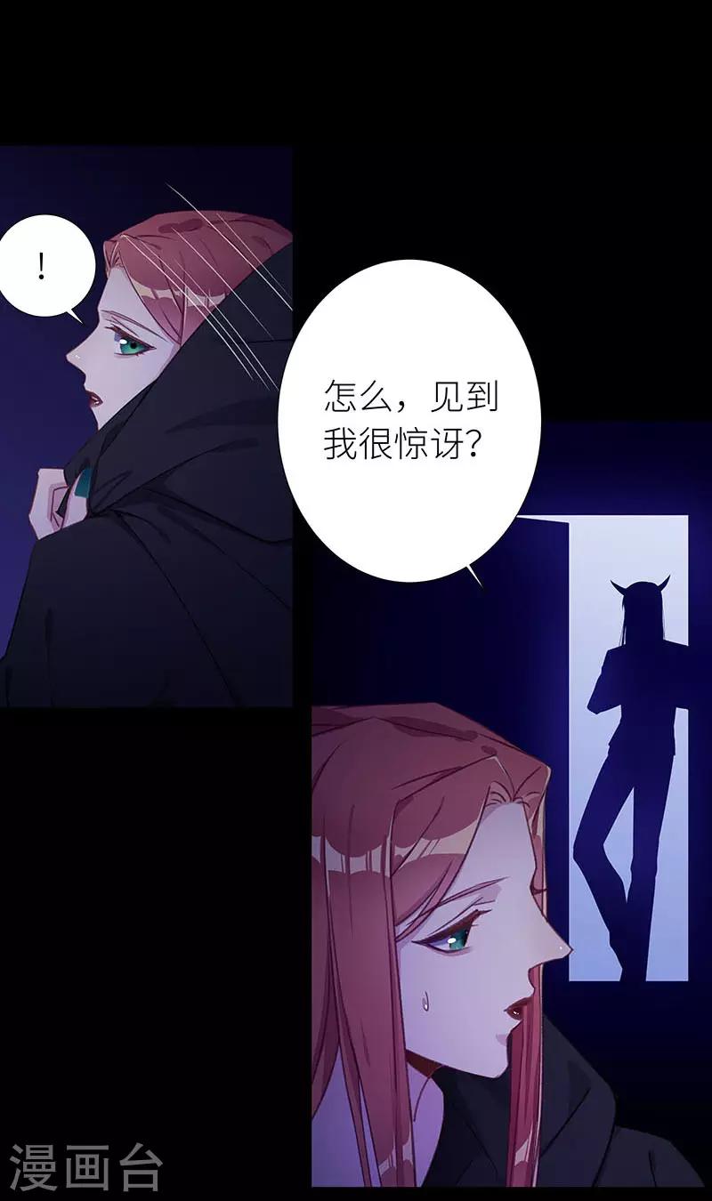 第43话 镜中魅1215