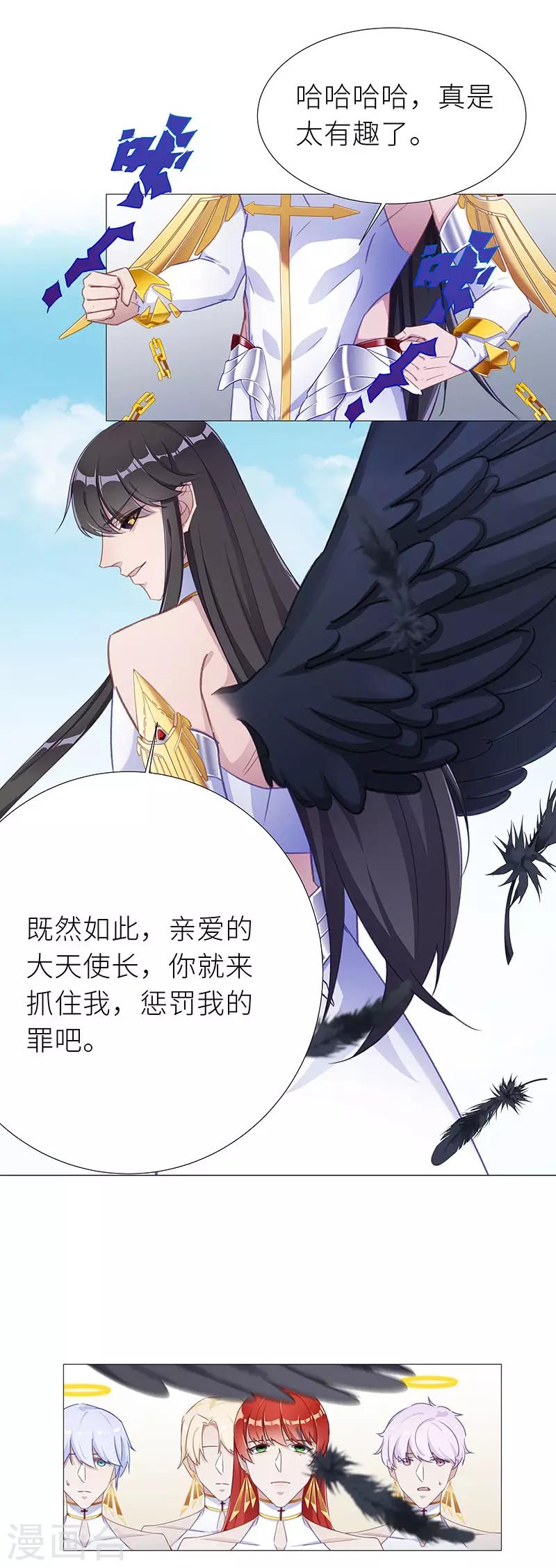 第1季最终话 往昔与遥远星辰061