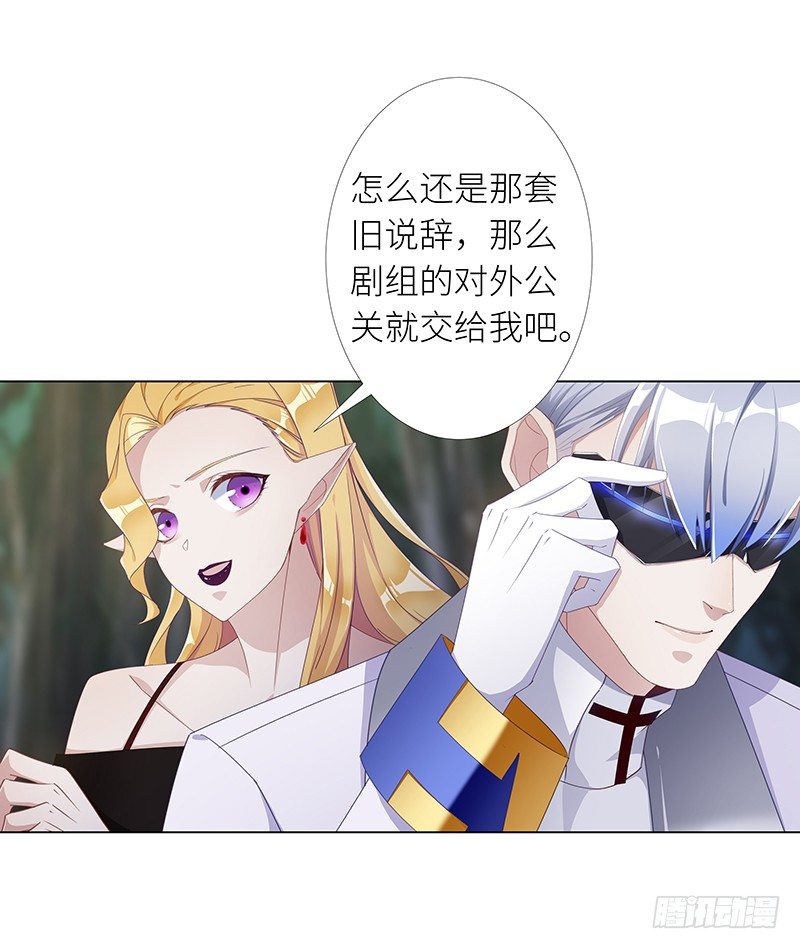 吸血鬼剧组1018