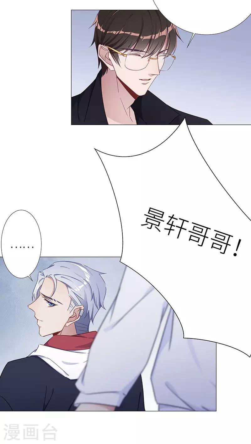 第33话 镜中魅0219