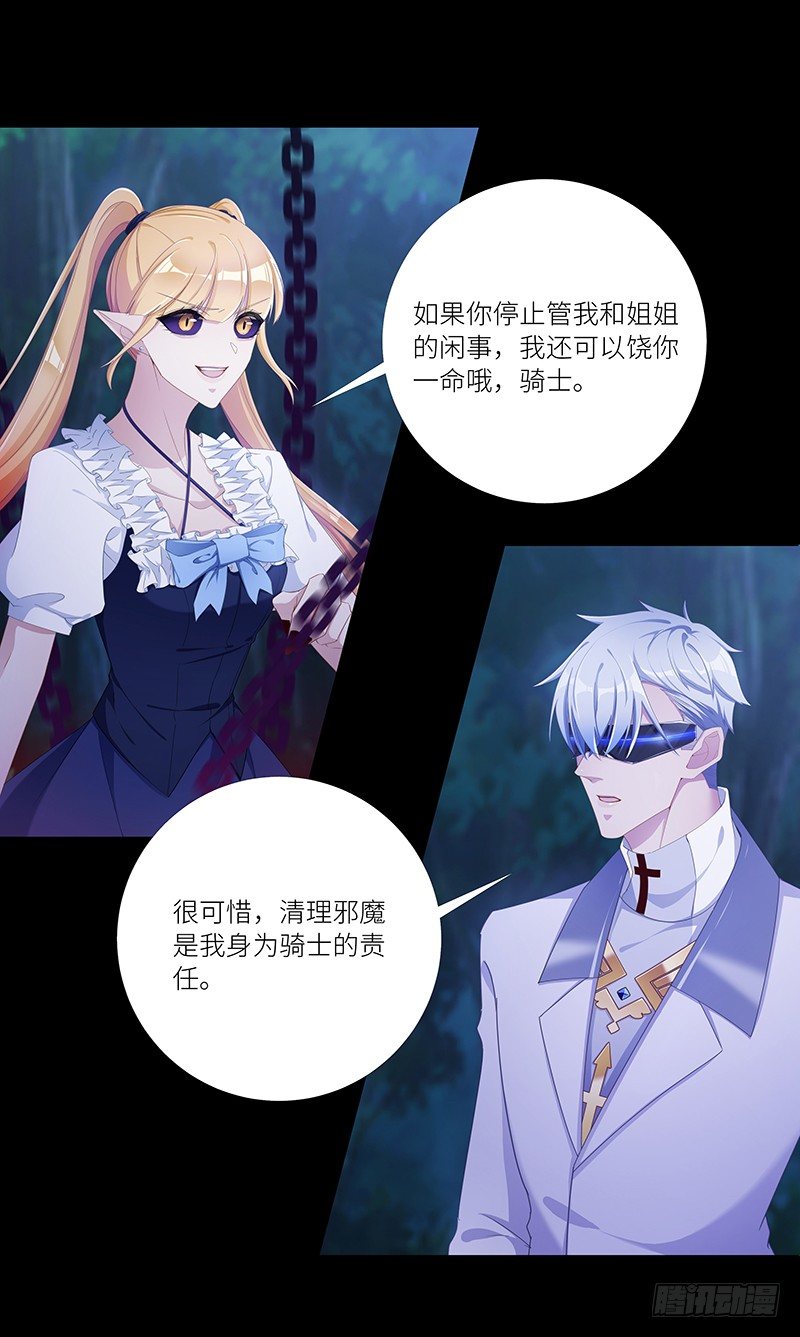 吸血鬼剧组092