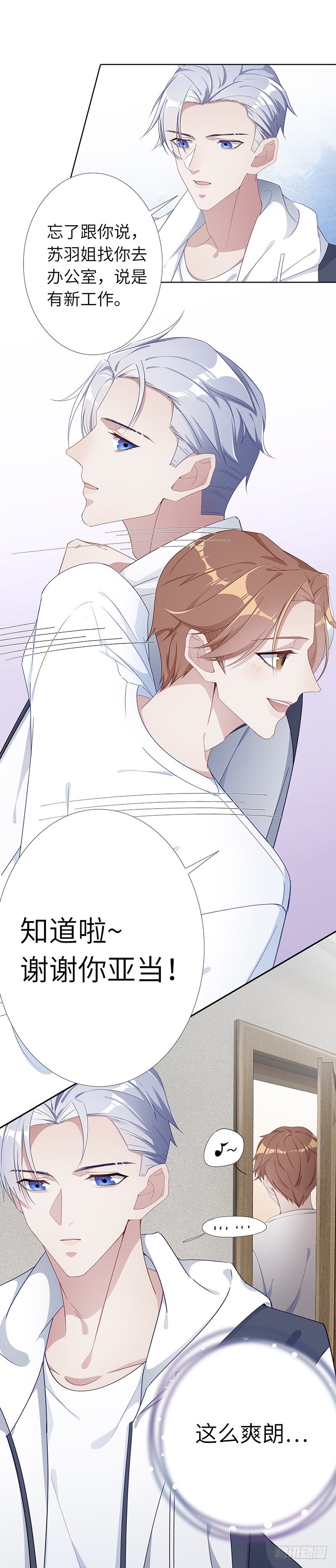 吸血鬼剧组116