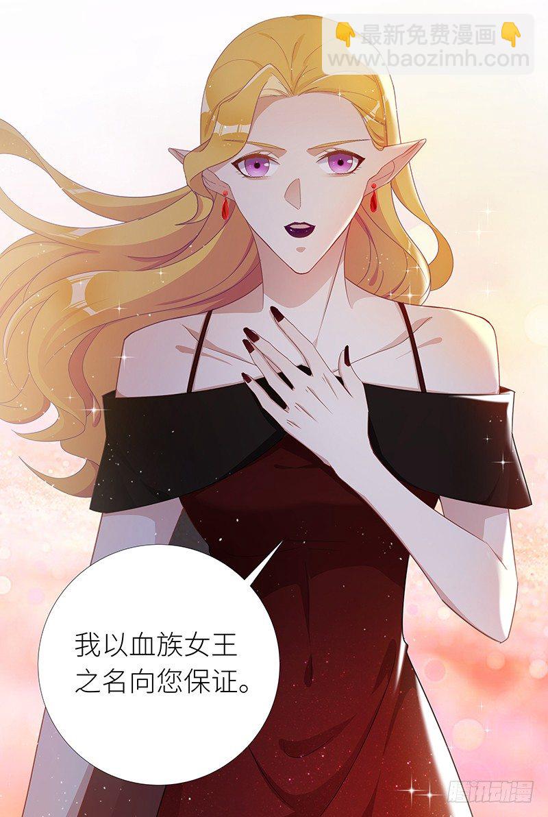 吸血鬼剧组107