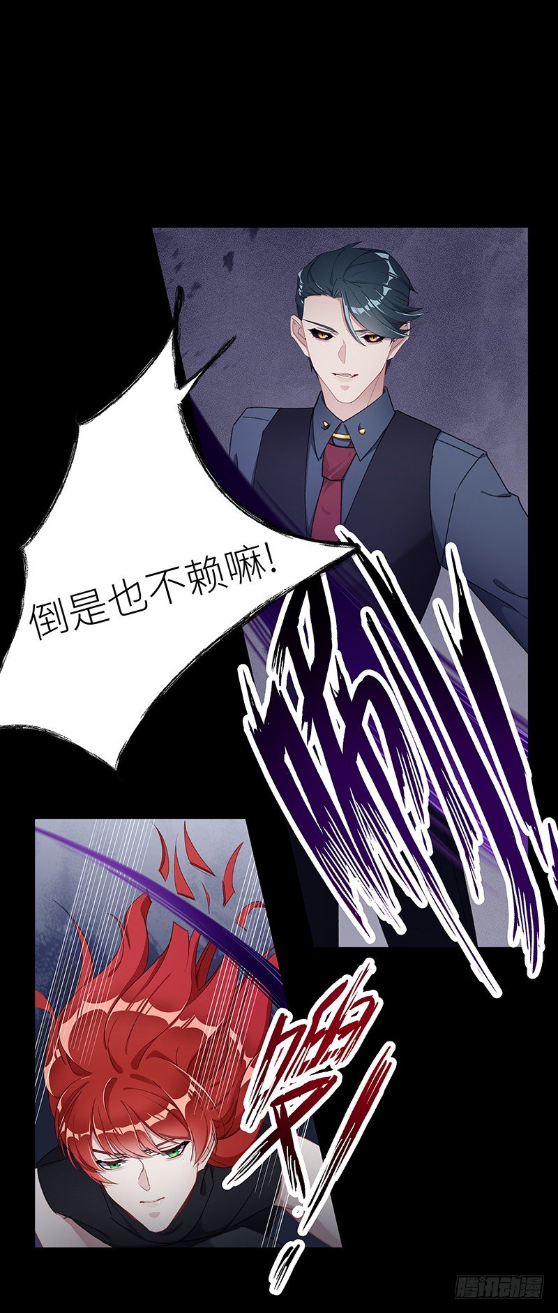 狼之吻083