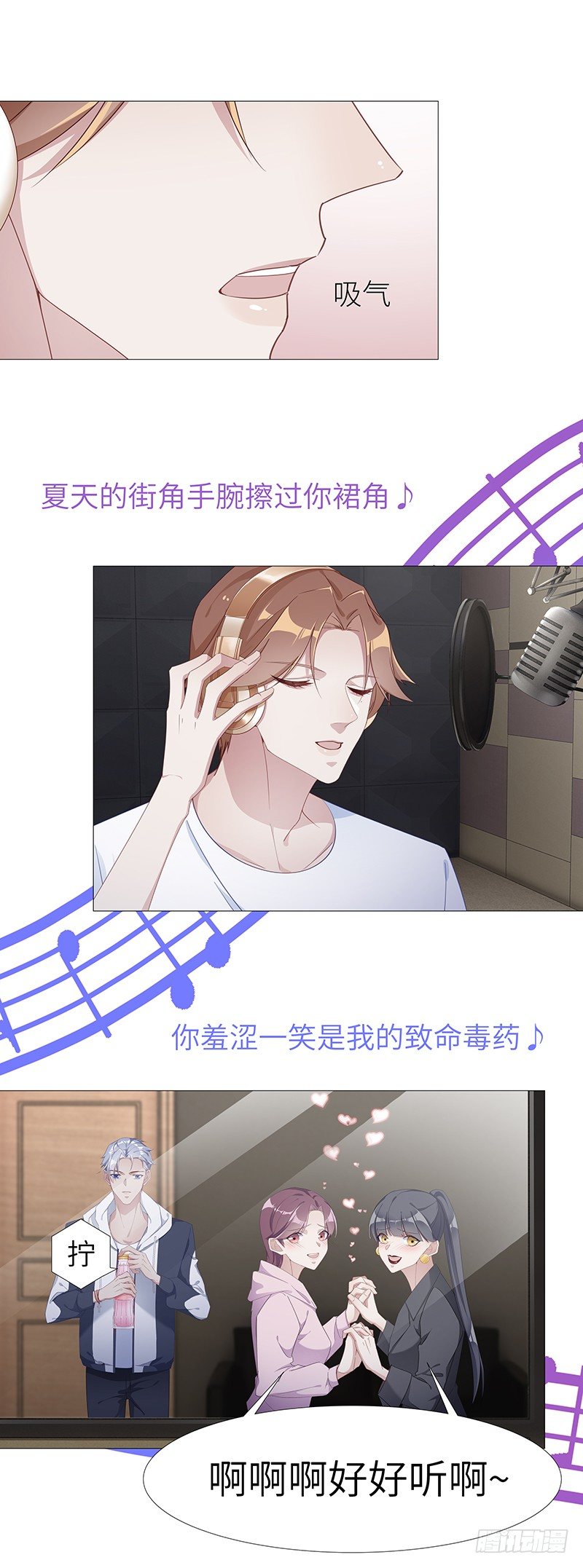 吸血鬼剧组124