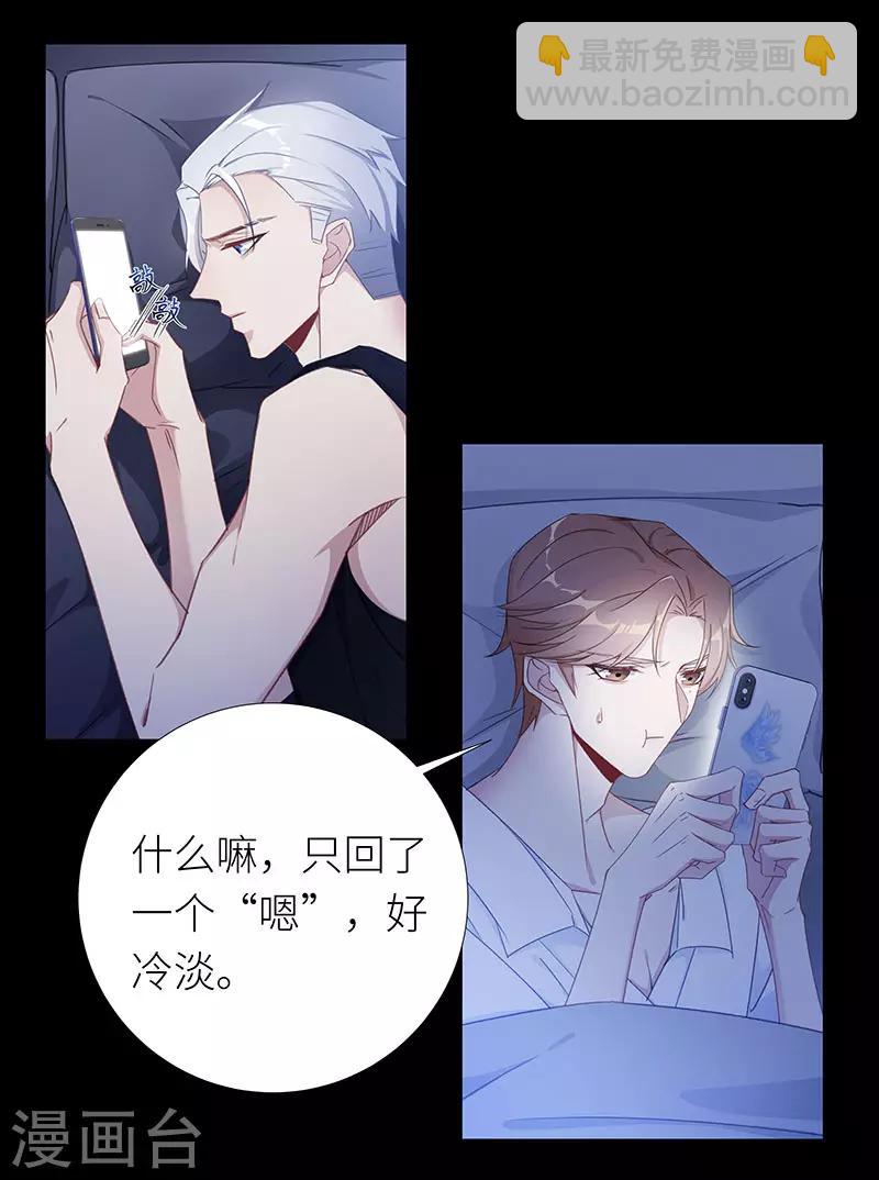 第32话 镜中魅013