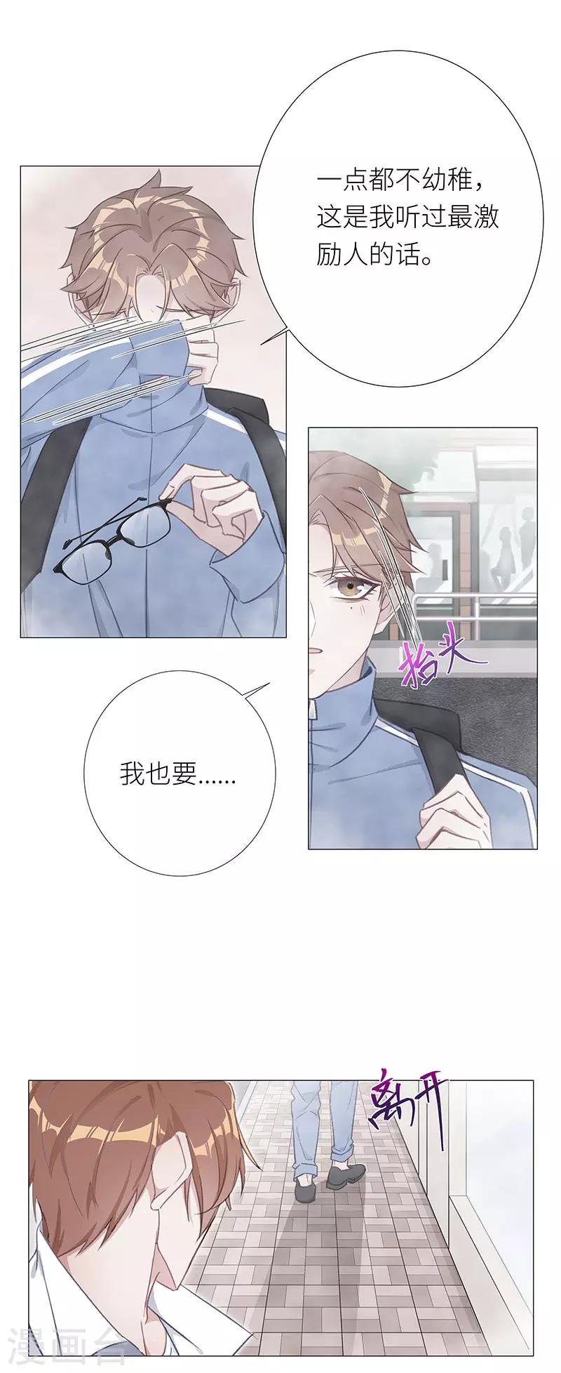 第37话 镜中魅0616