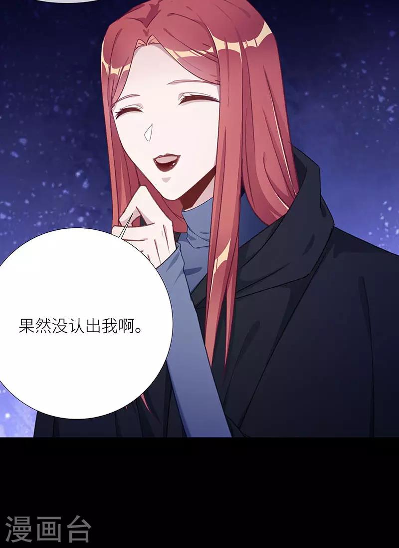 第44话 镜中魅136