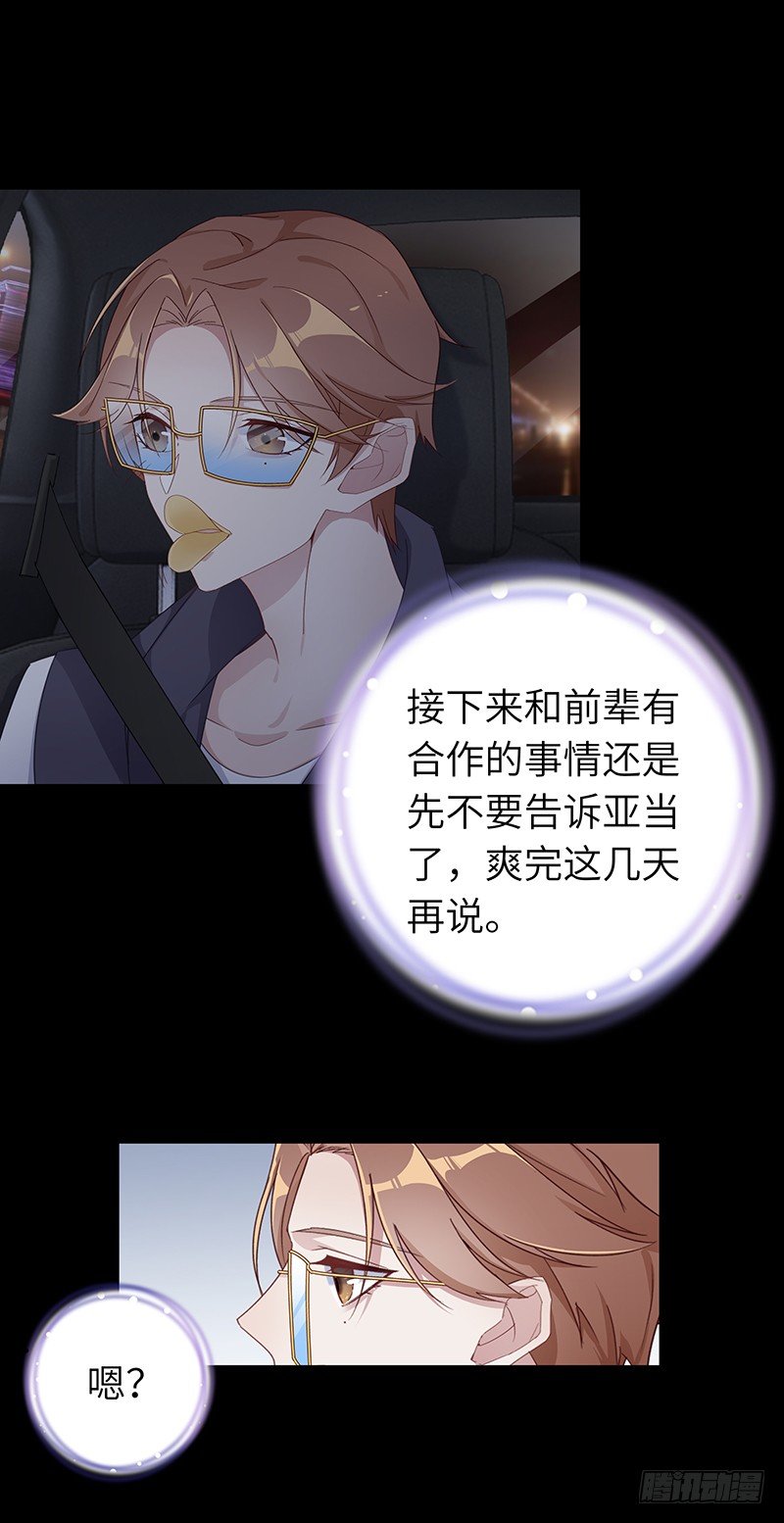 吸血鬼剧组1512