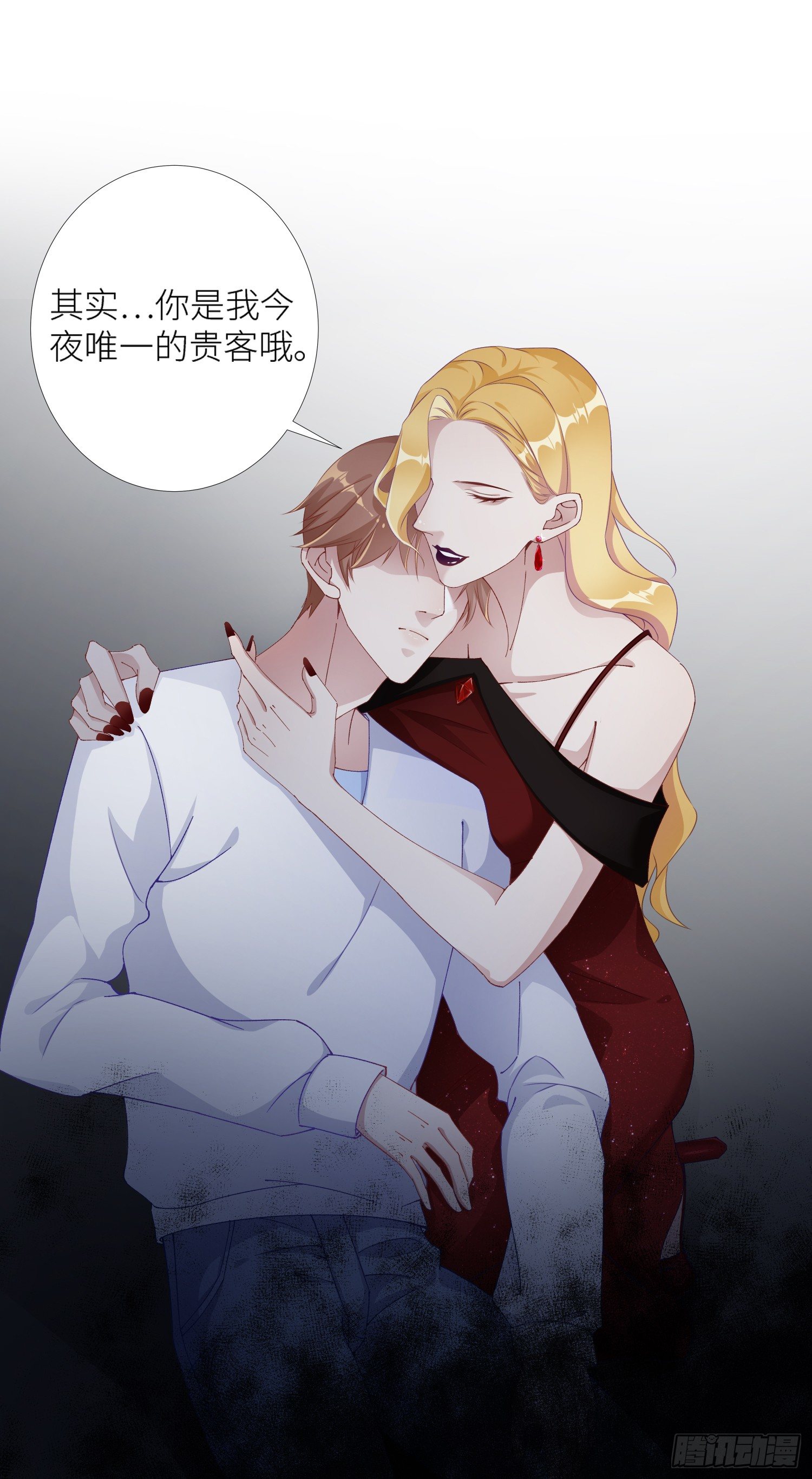 吸血鬼剧组0228