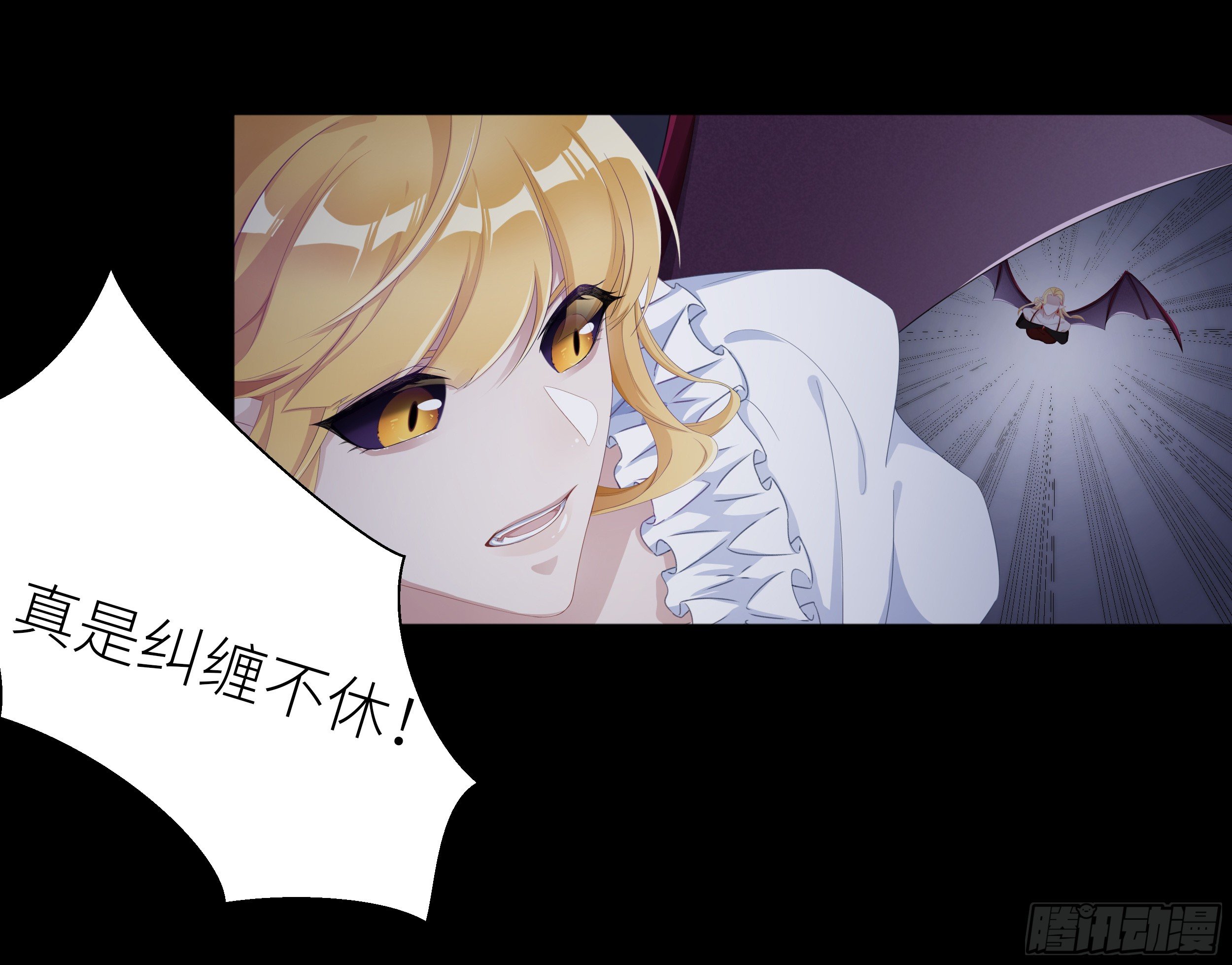 吸血鬼剧组0624