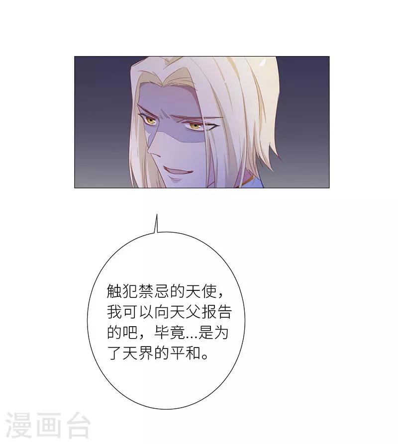 第52话 往昔与遥远星辰0415