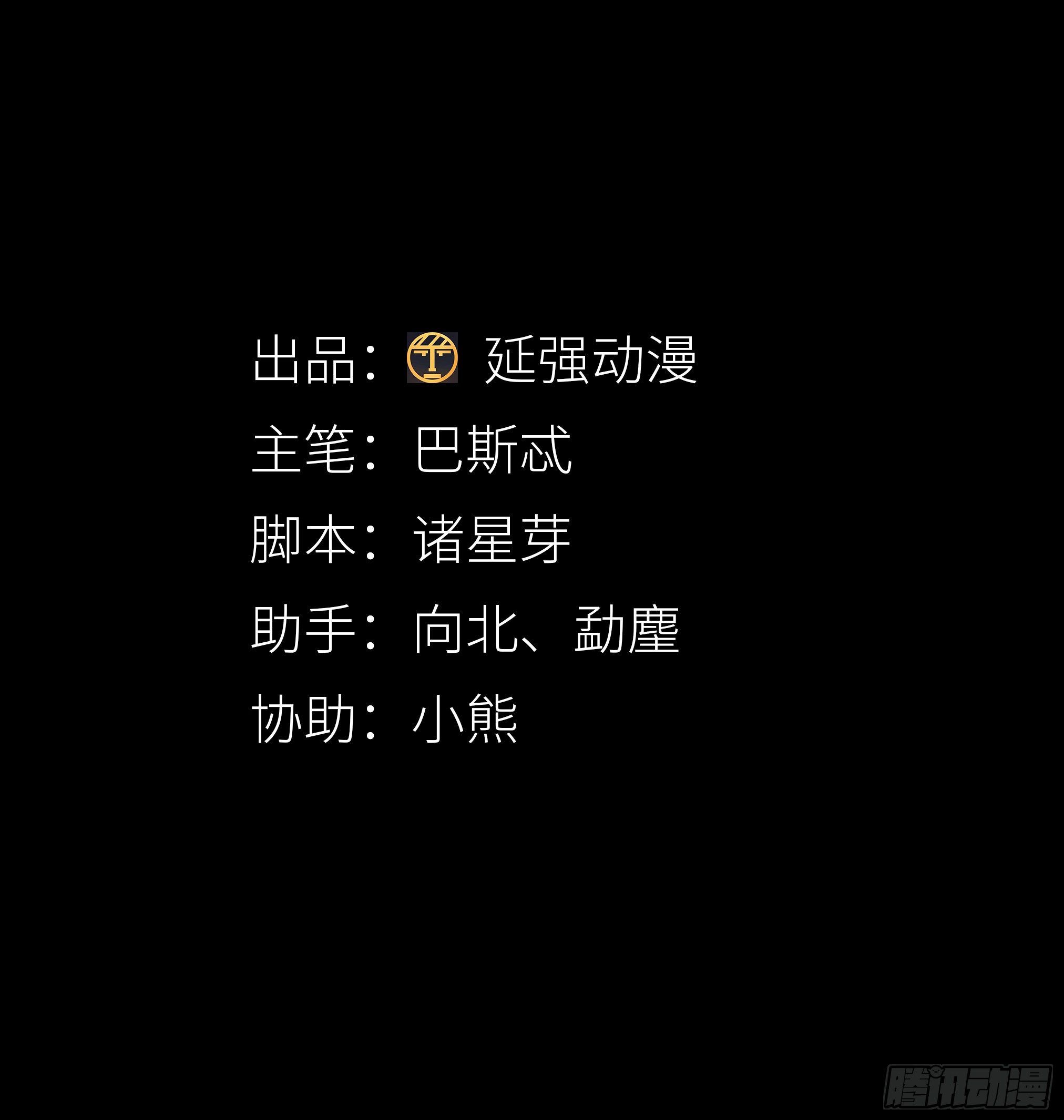 吸血鬼剧组011