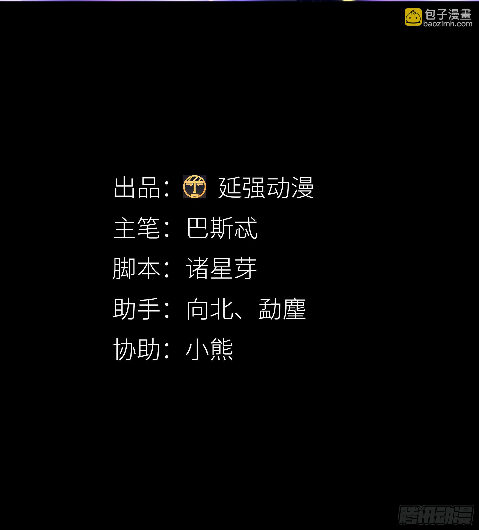 吸血鬼剧组051