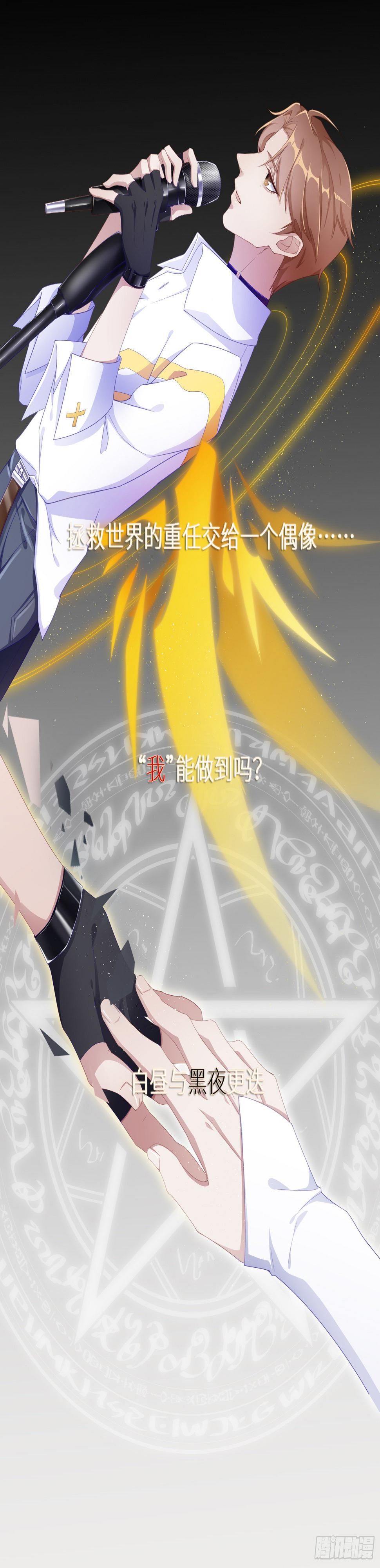 预告片3