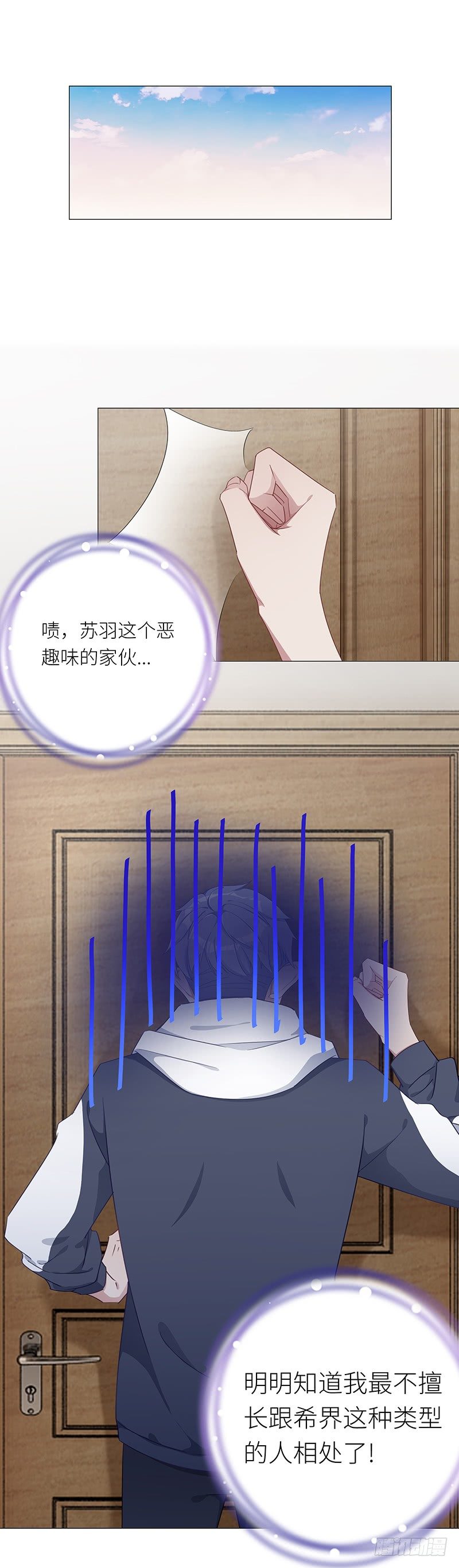 吸血鬼剧组1313