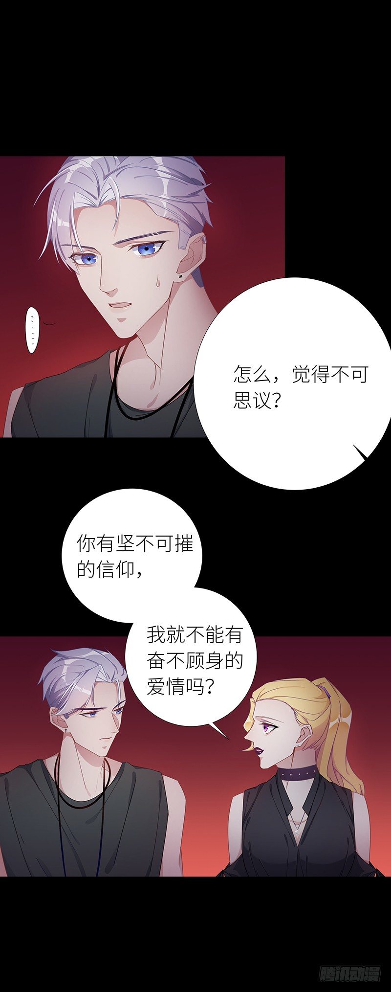 狼之吻0610