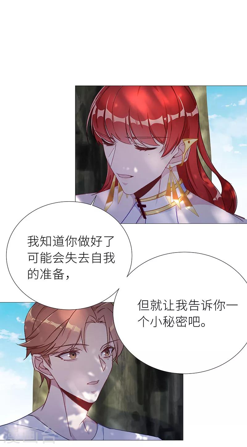 第1季最终话 往昔与遥远星辰0610