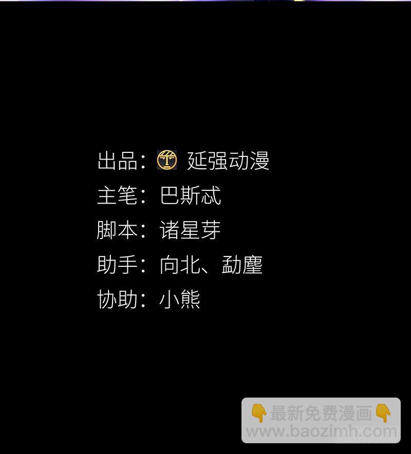 吸血鬼剧组091