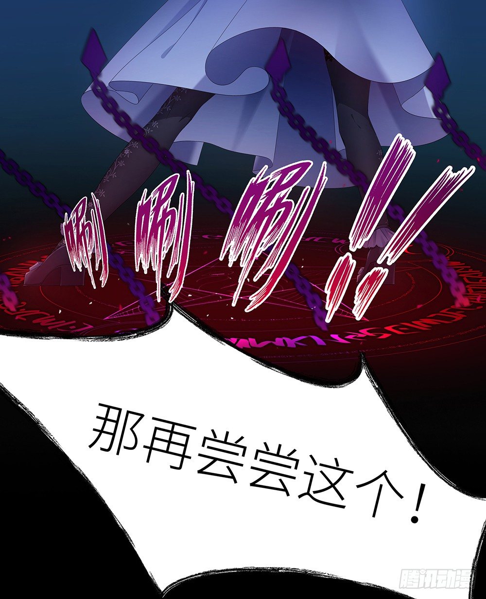 吸血鬼剧组0814