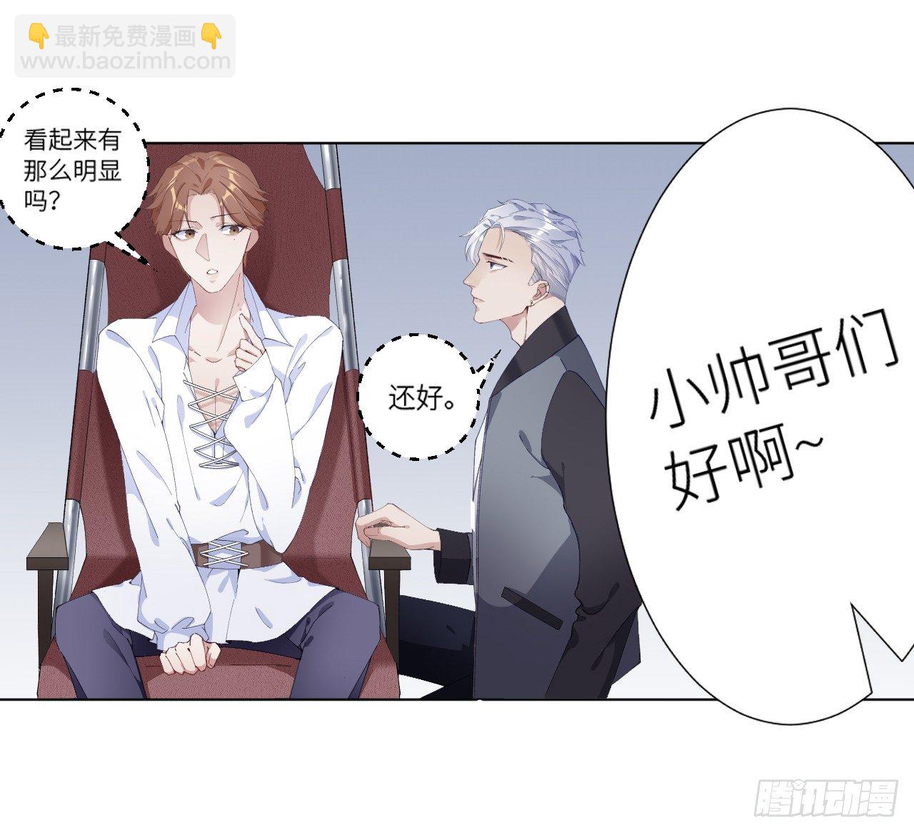 吸血鬼剧组0118