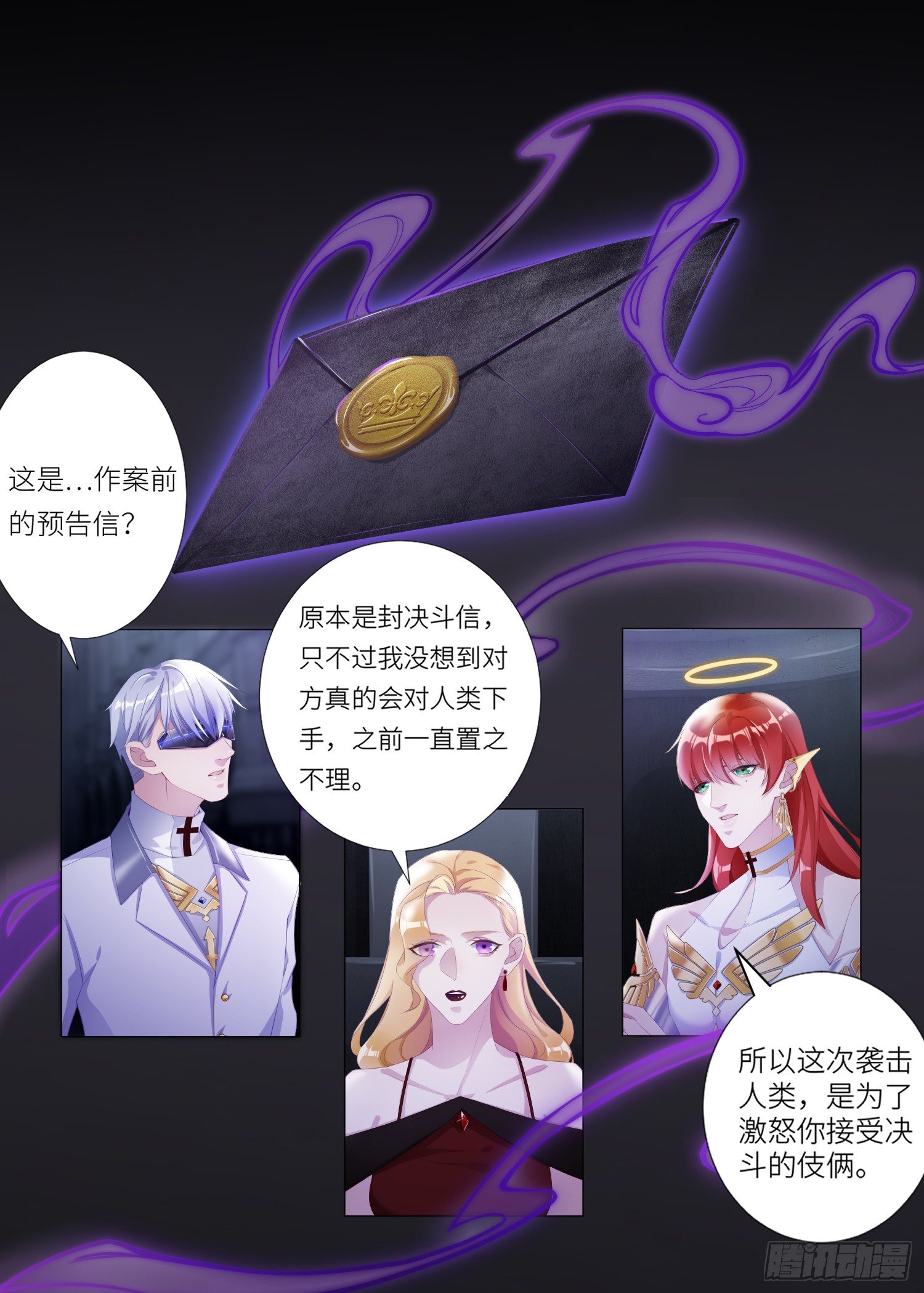 吸血鬼剧组0418