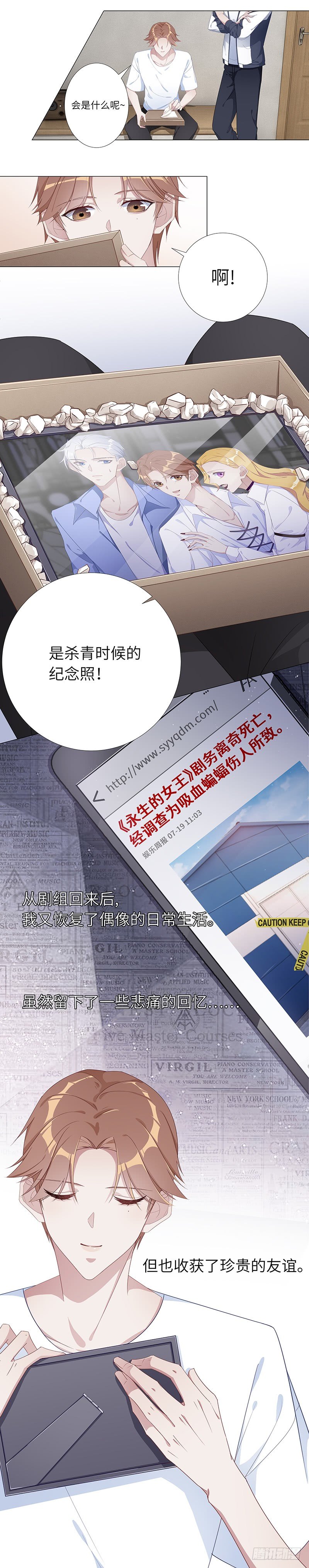 吸血鬼剧组114