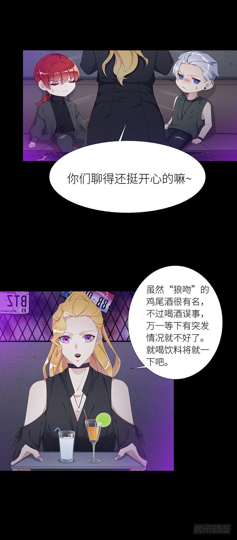 狼之吻0211