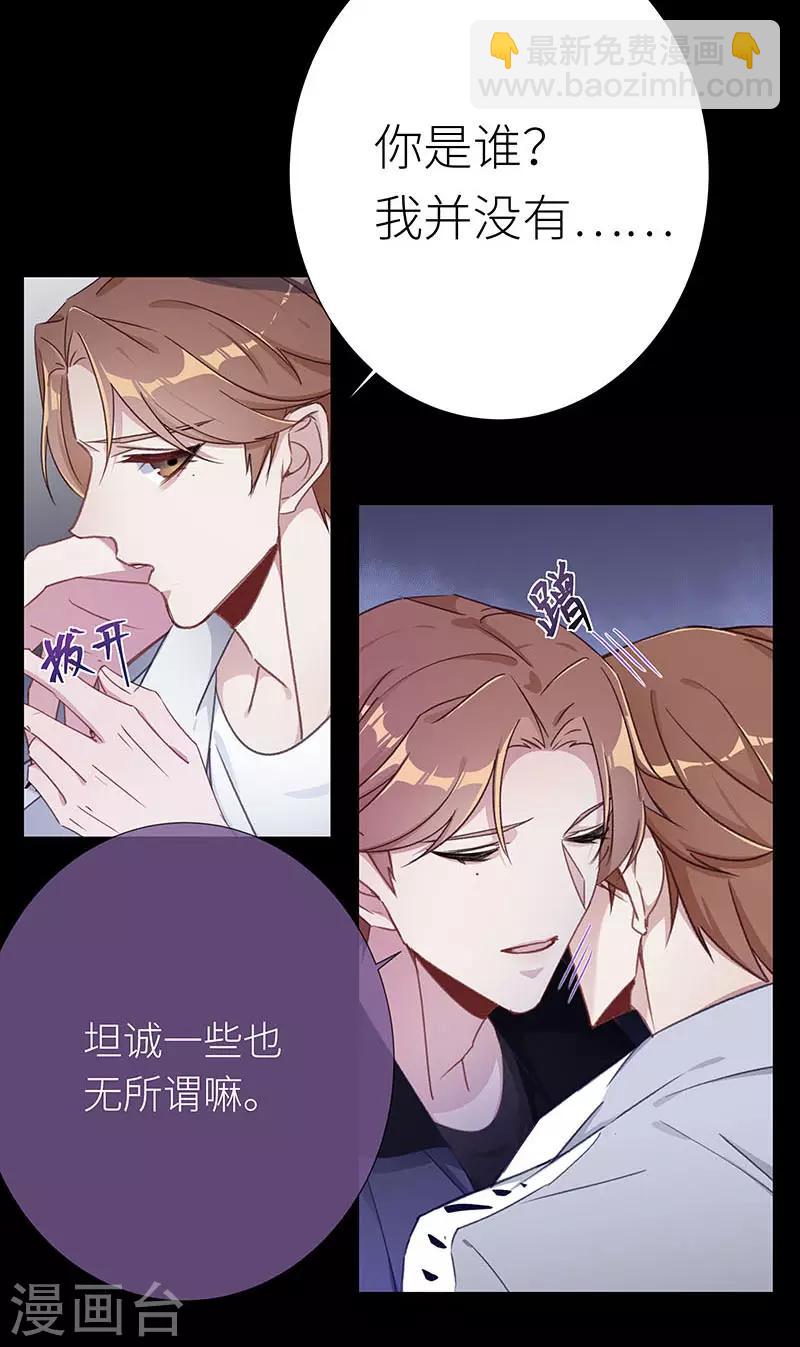 第37话 镜中魅062