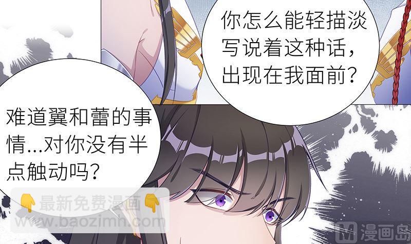 往昔与遥远星辰526