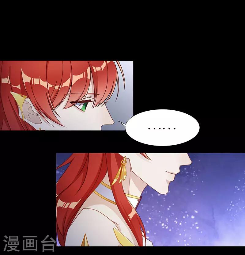 第47话 镜中魅1610