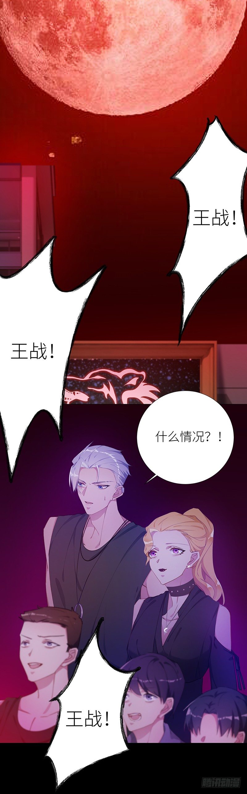 狼之吻051