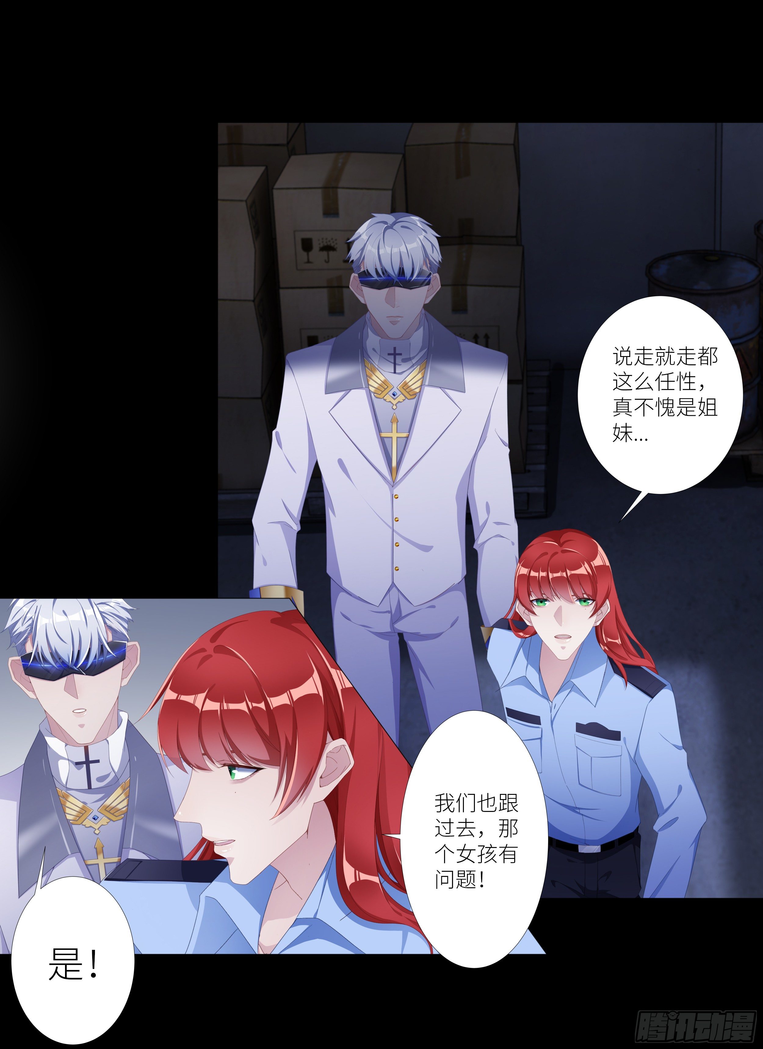 吸血鬼剧组069