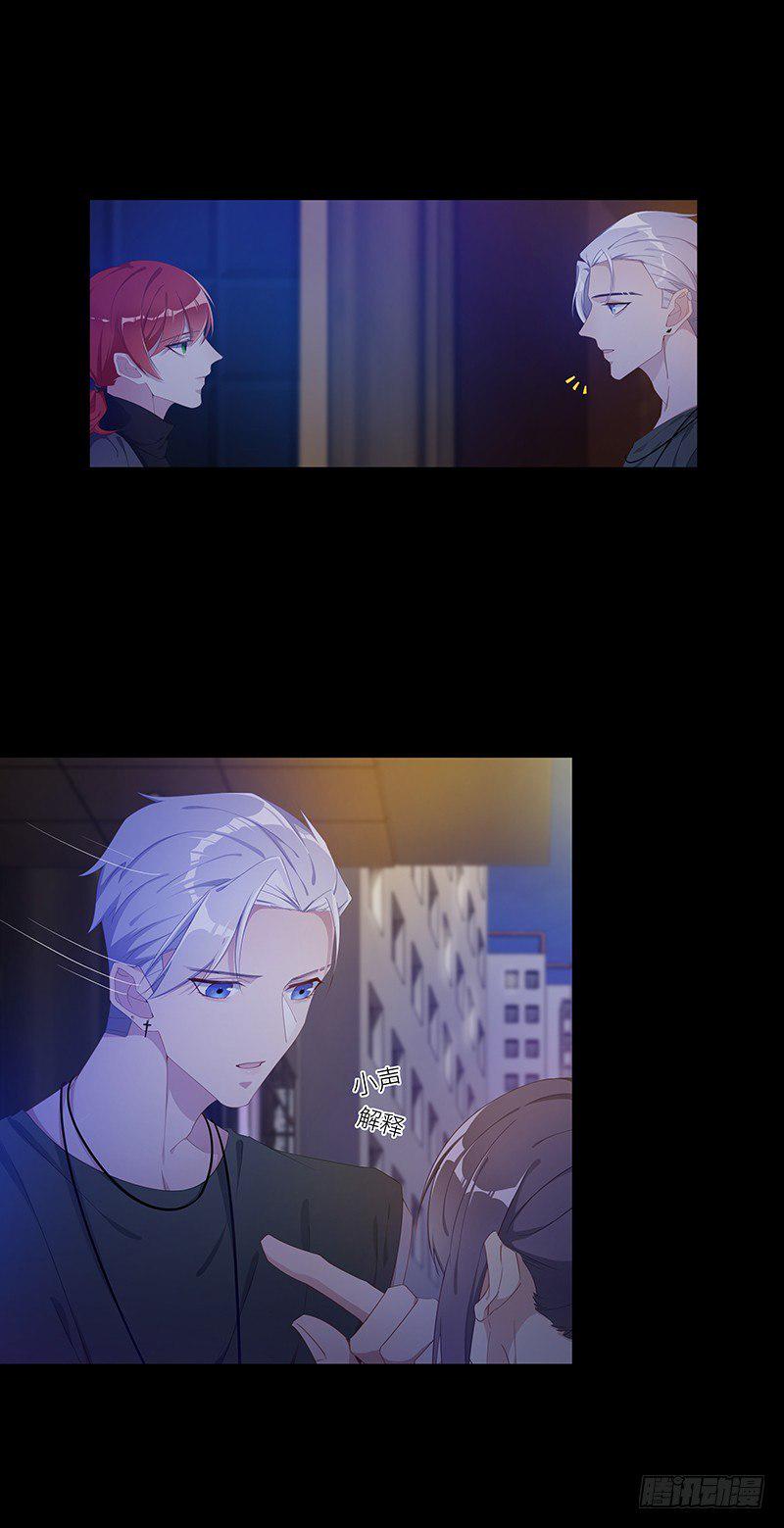 狼之吻019