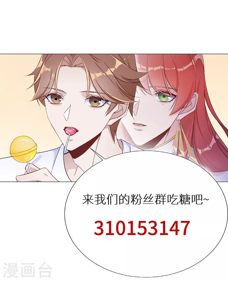 第43话 镜中魅1219