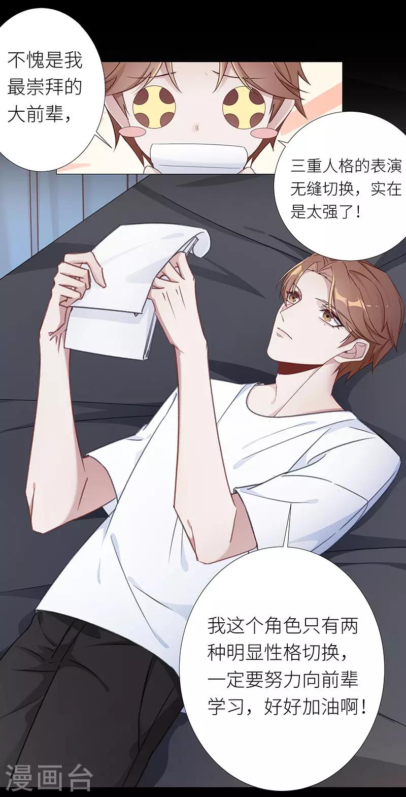 第35话 镜中魅044