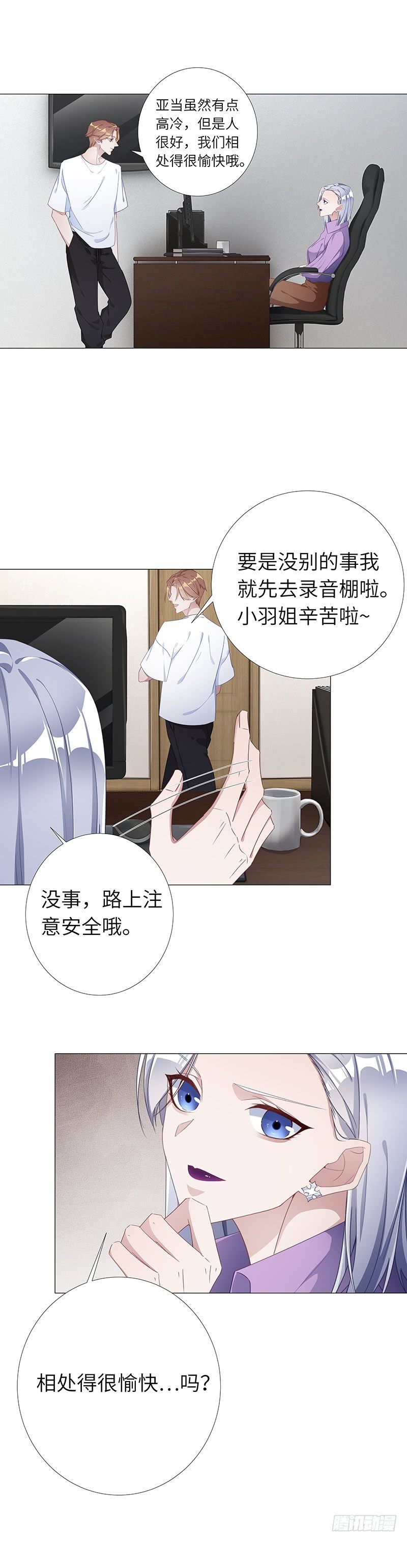 吸血鬼剧组1112