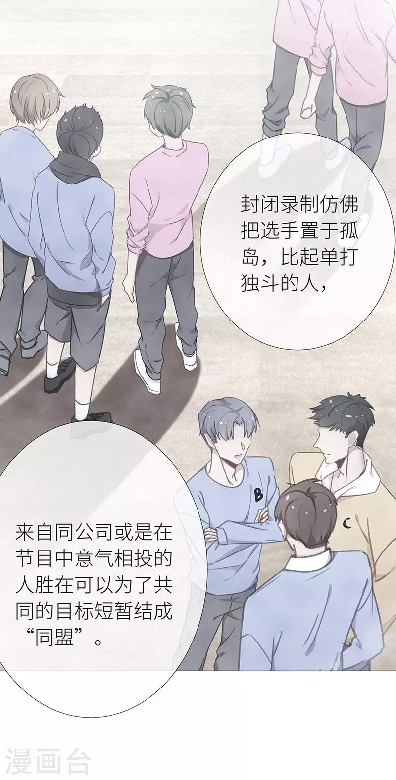 第39话 镜中魅0820
