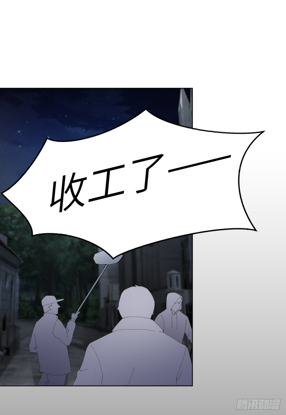 吸血鬼剧组0130